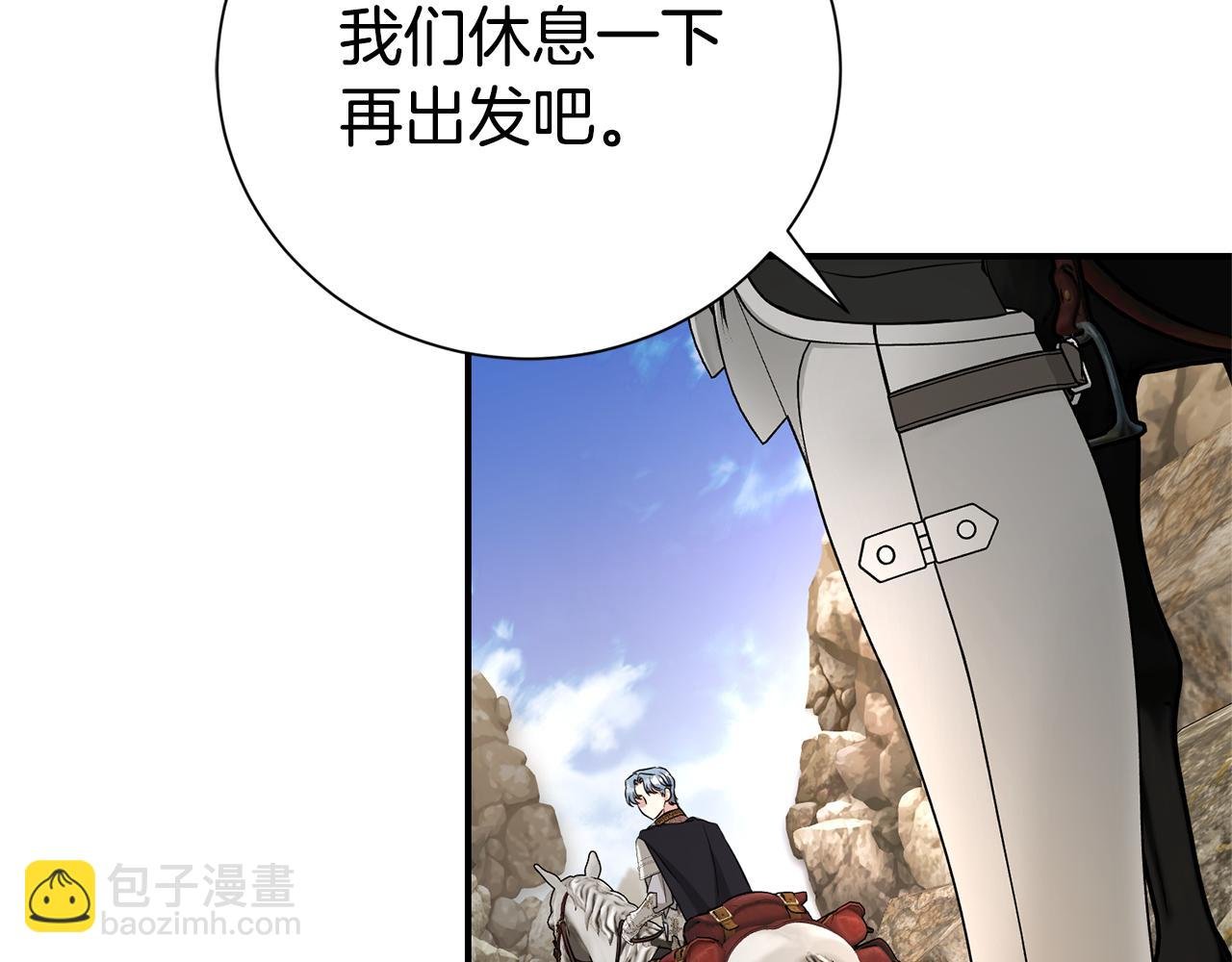 第114话 他变了