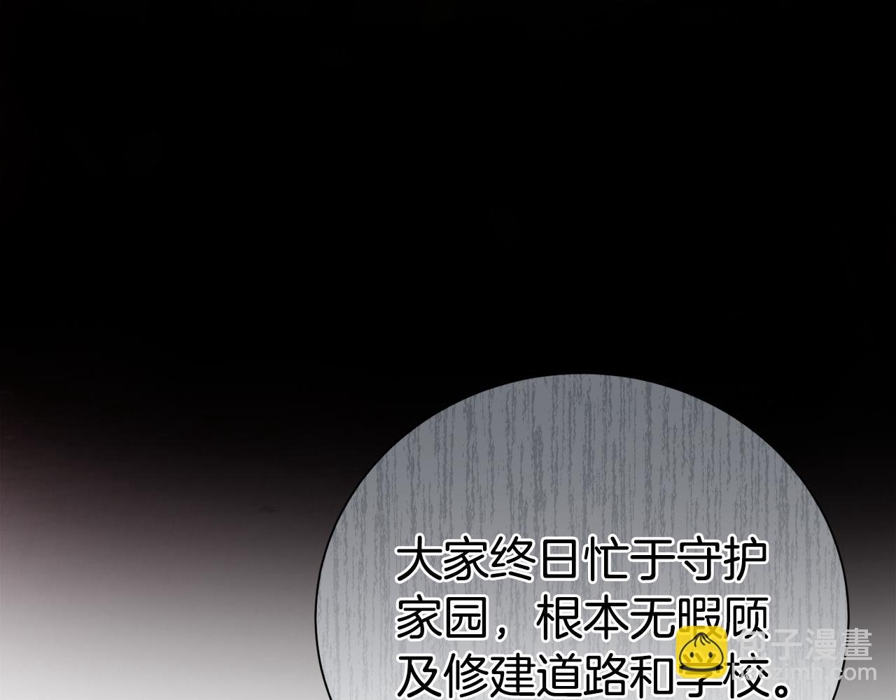 第115话 夜半遇袭