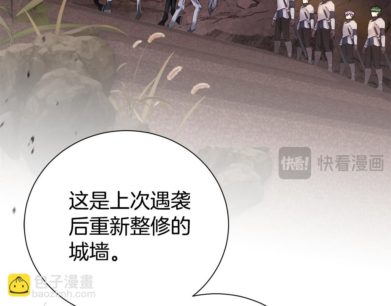 第115话 夜半遇袭
