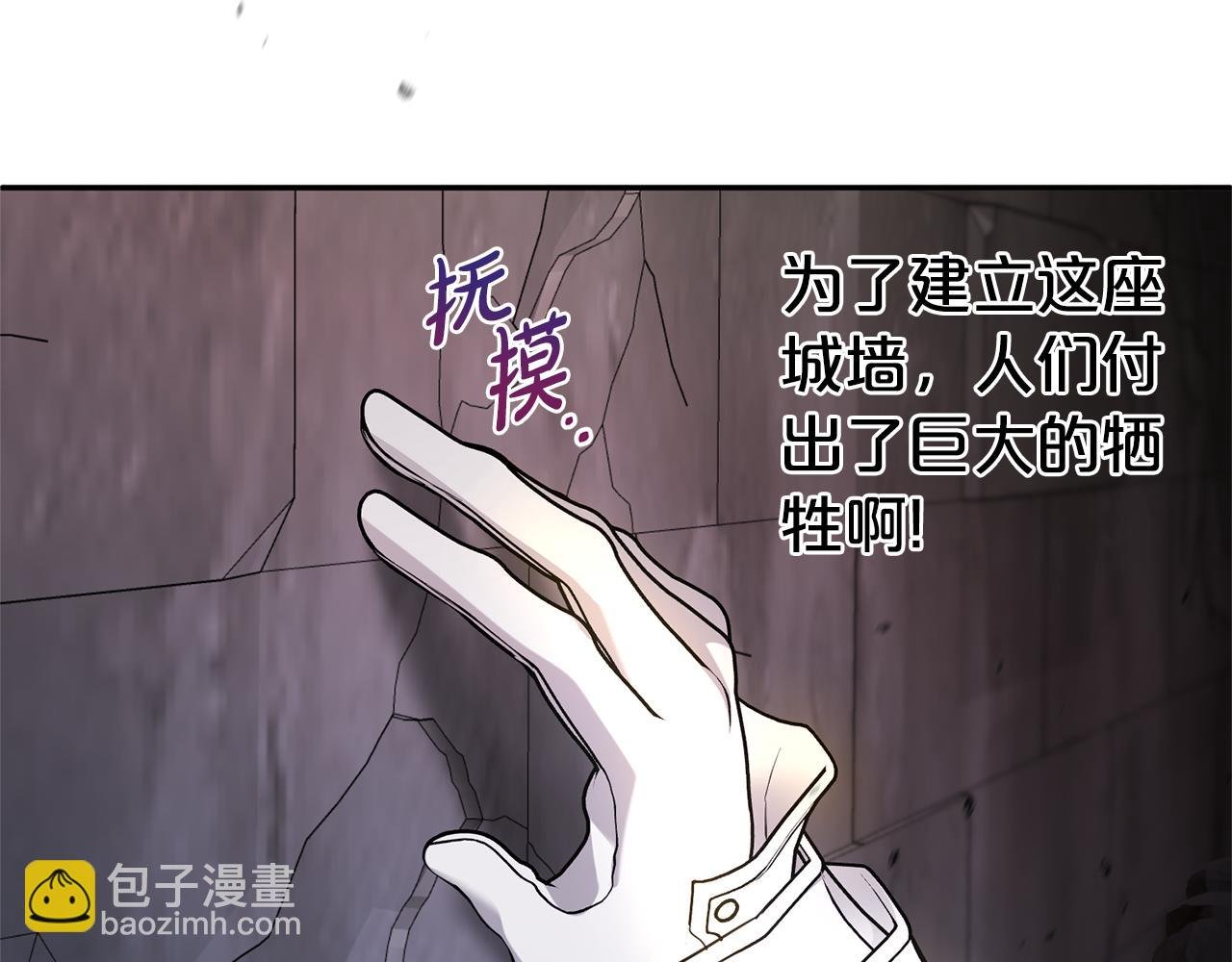 第115话 夜半遇袭