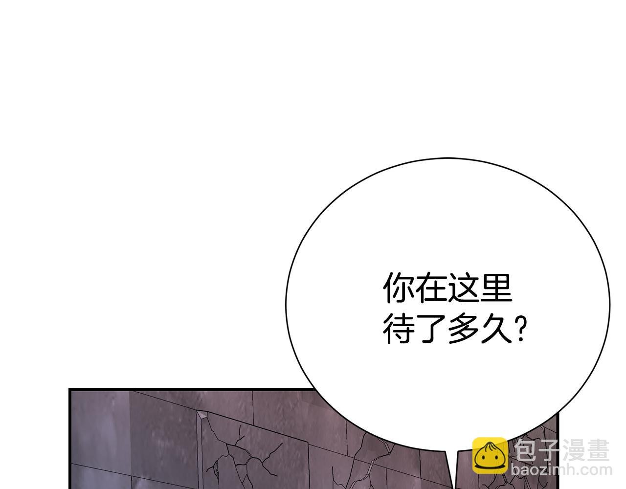 第115话 夜半遇袭