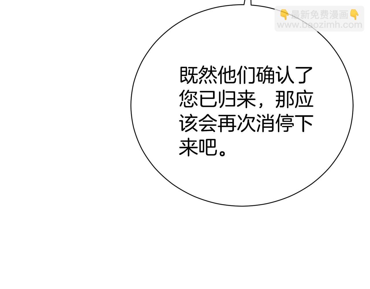 第116话 司令官