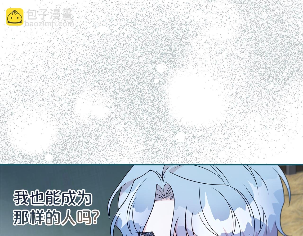 第116话 司令官