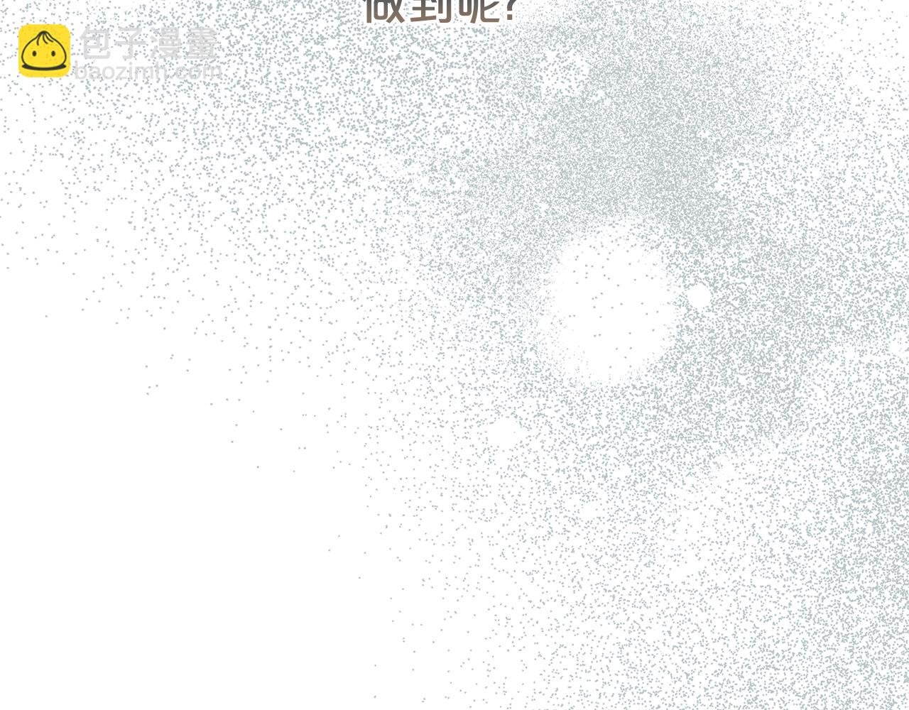 第116话 司令官