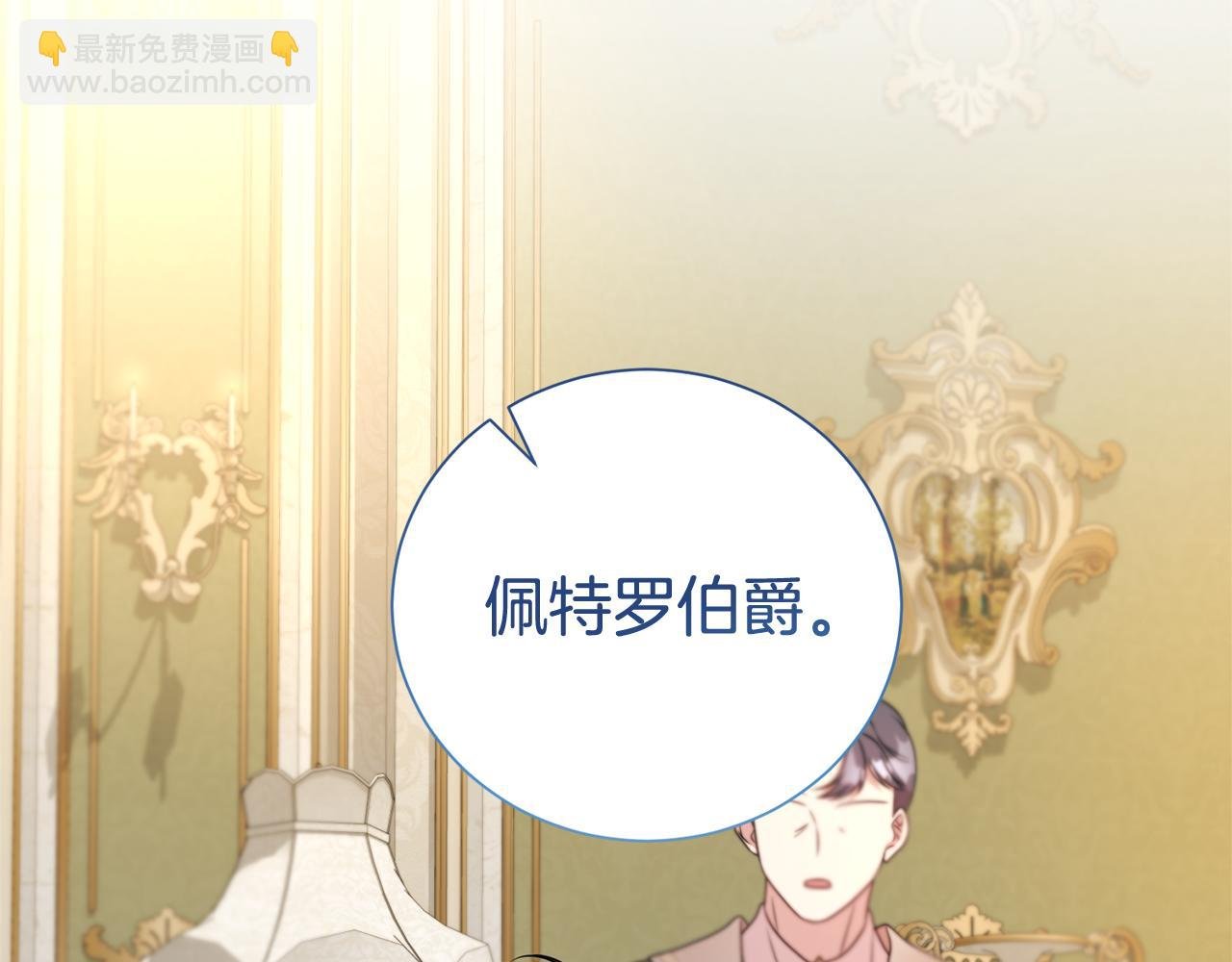 第117话 时代结束