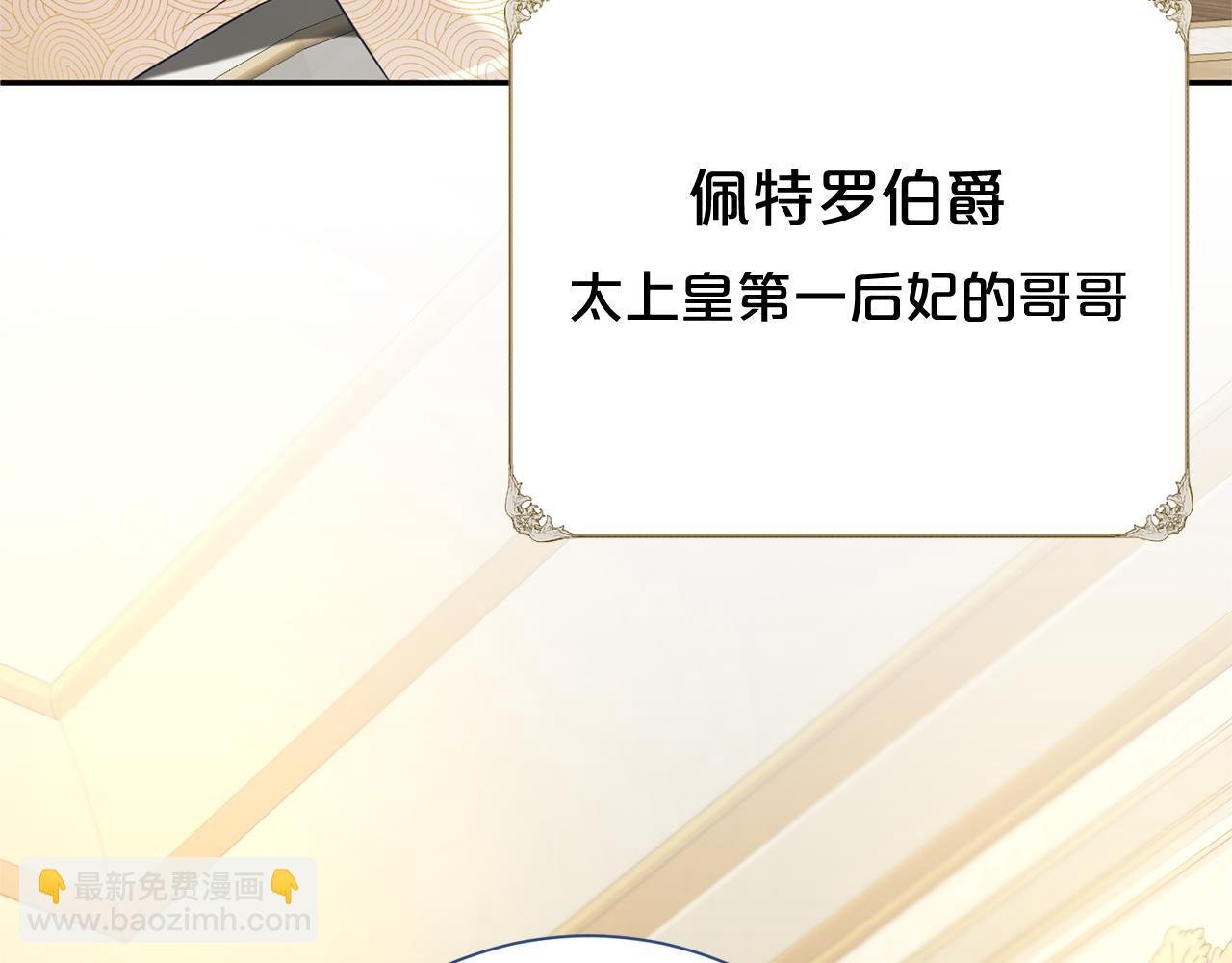 第117话 时代结束