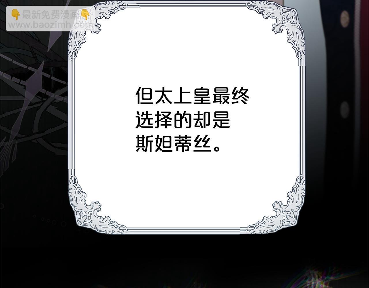 第117话 时代结束