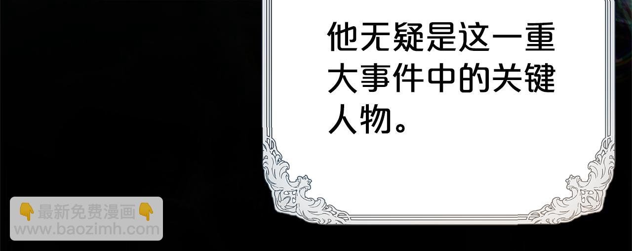 第117话 时代结束