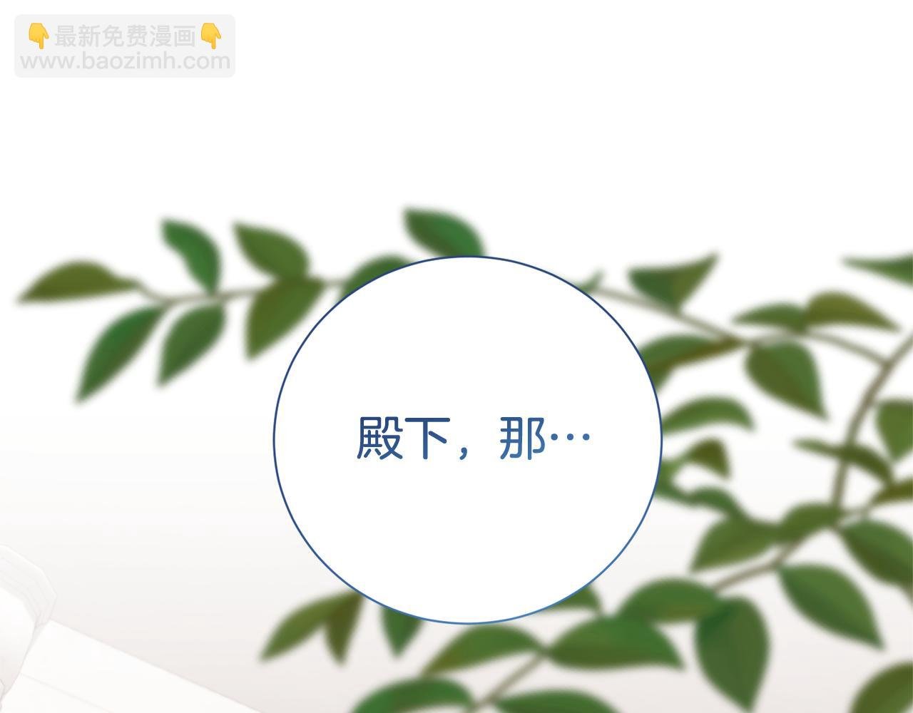 第117话 时代结束