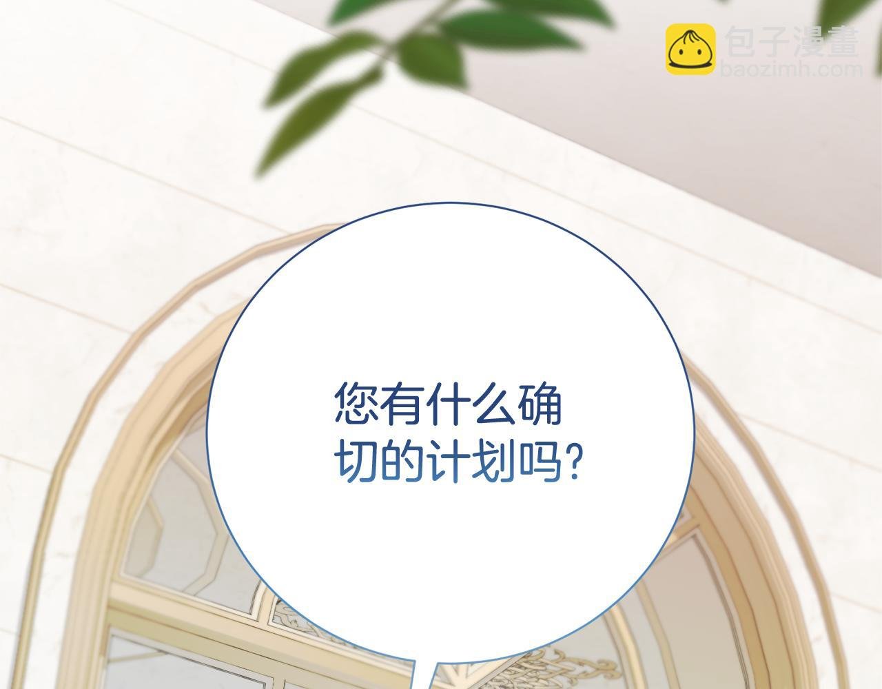 第117话 时代结束