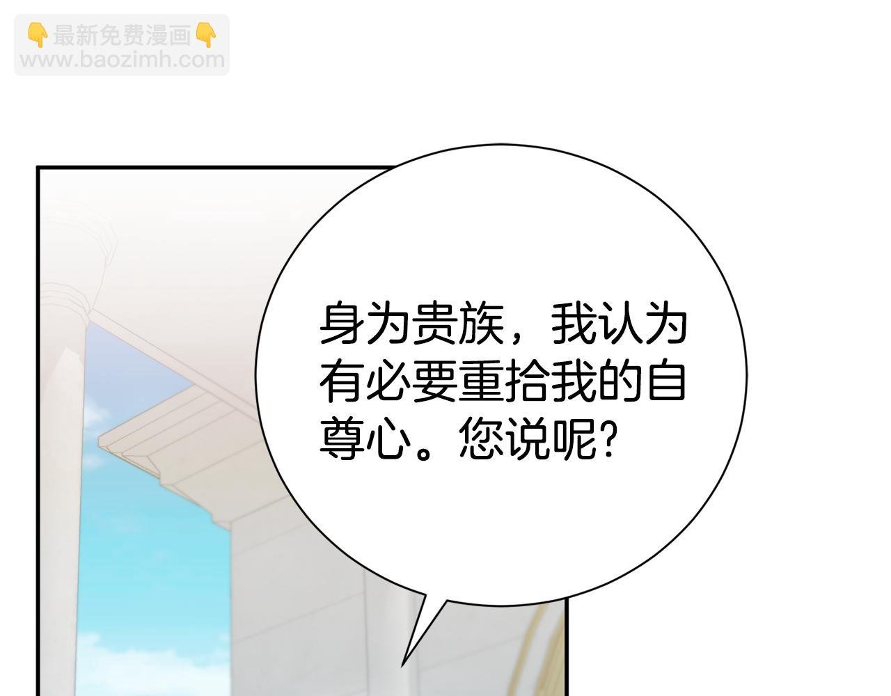 第117话 时代结束