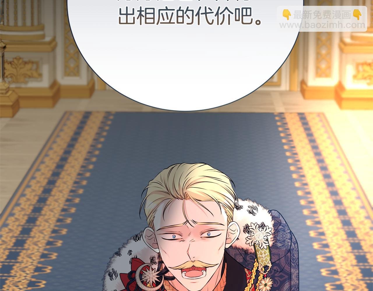 第118话 去追妻