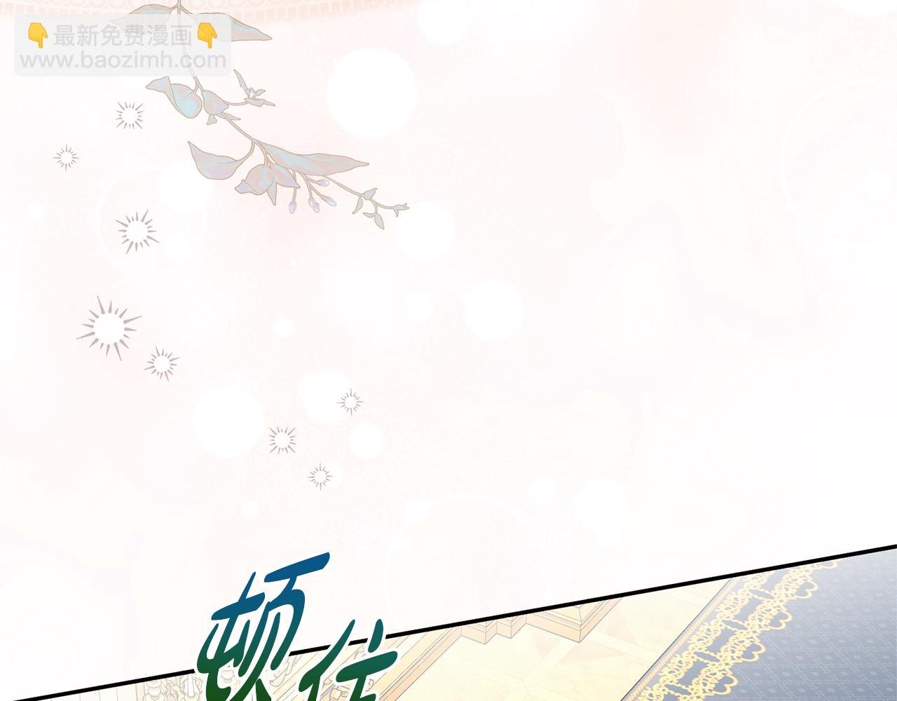第118话 去追妻