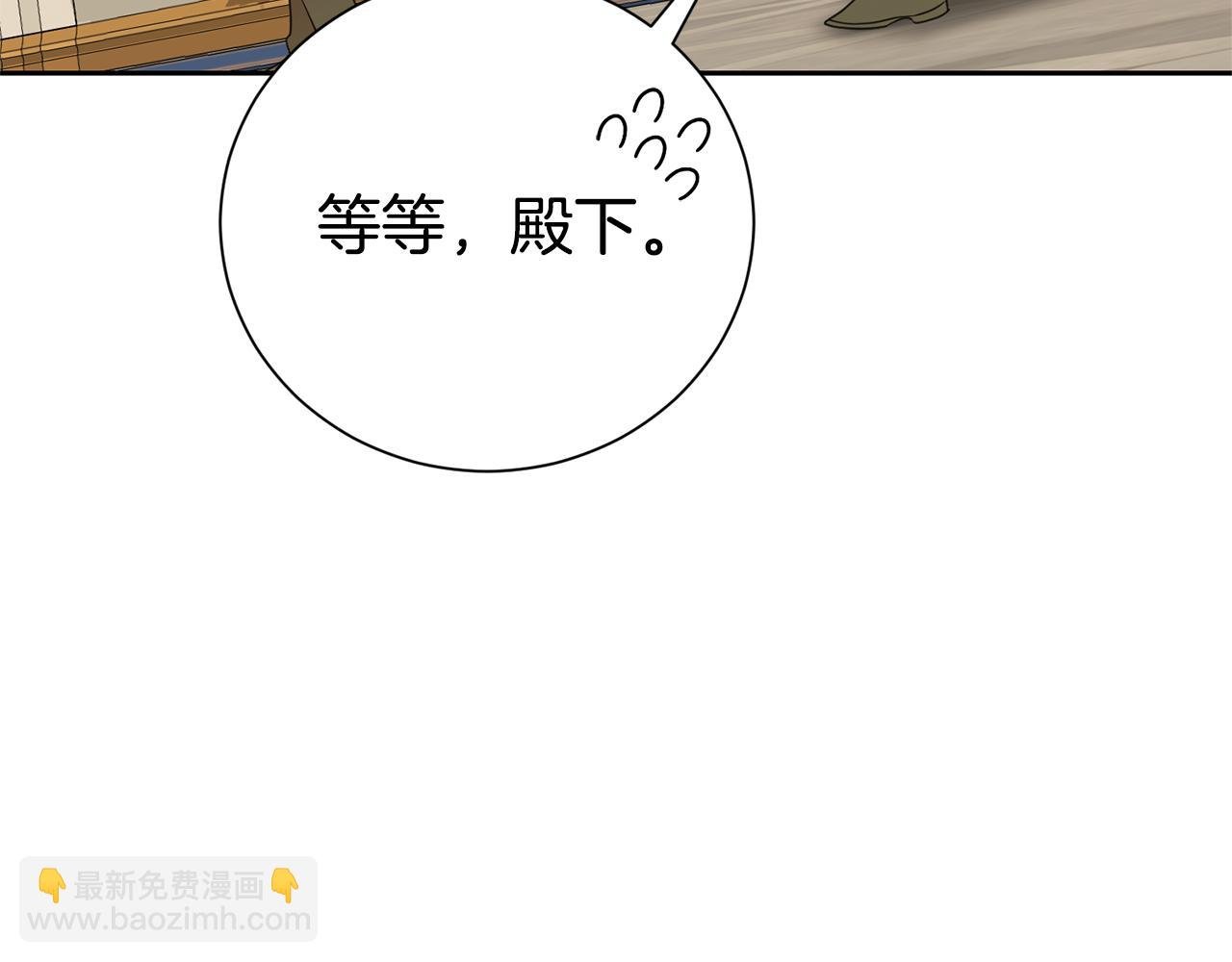 第118话 去追妻
