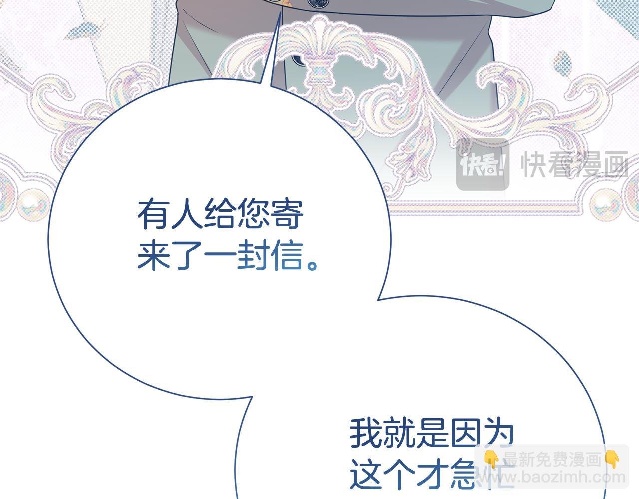 第118话 去追妻
