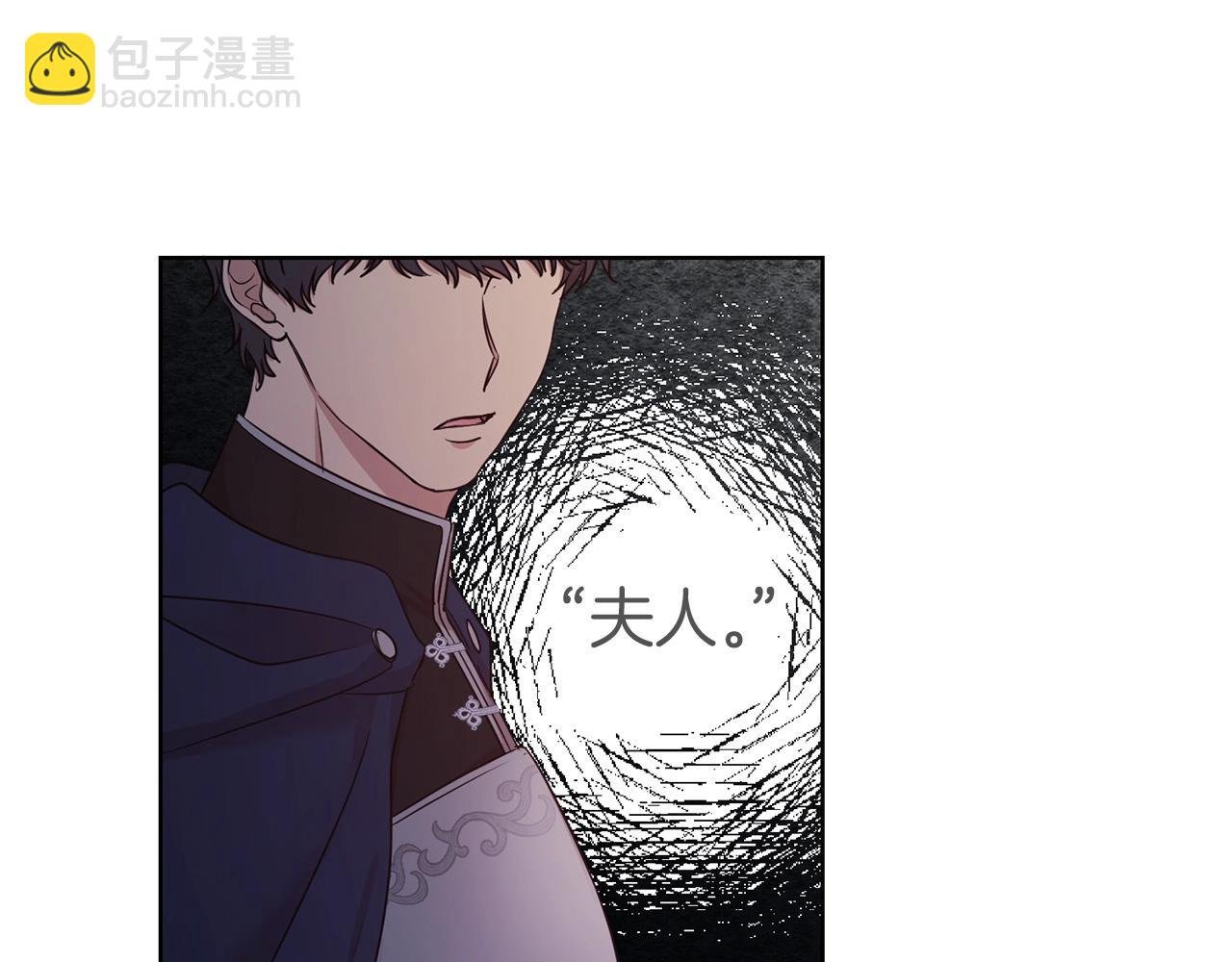 第11话 轻撩