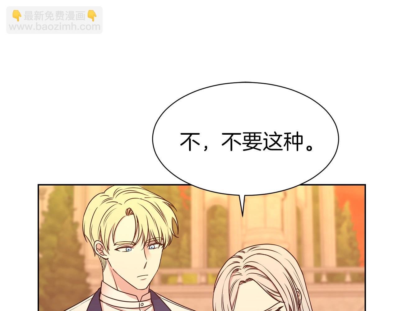 第11话 轻撩