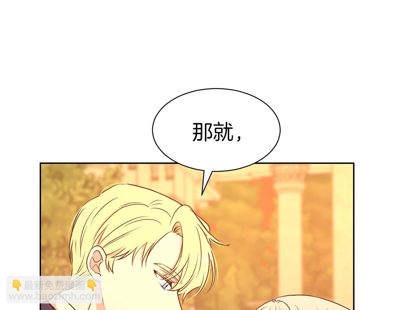 第11话 轻撩