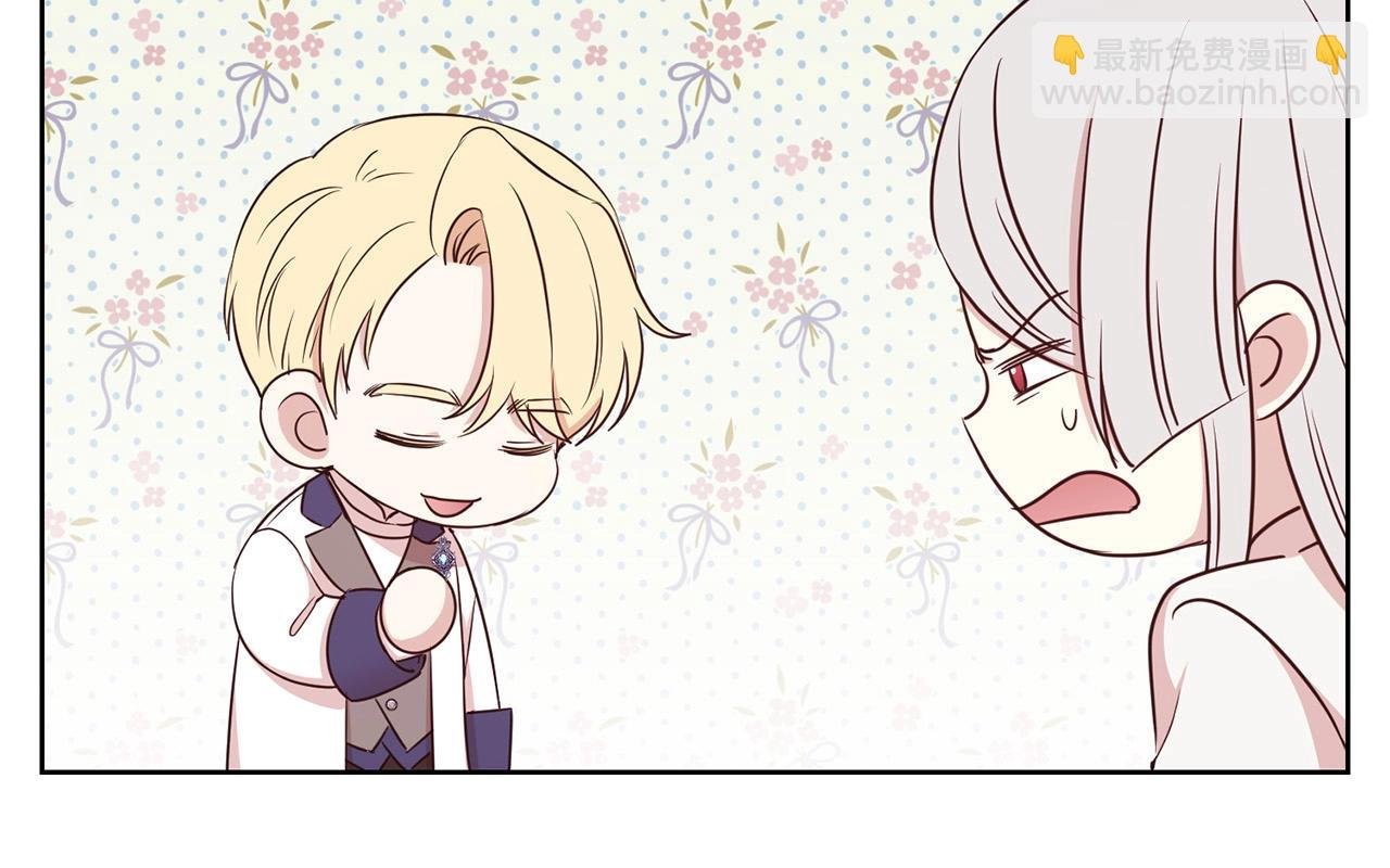 第11话 轻撩