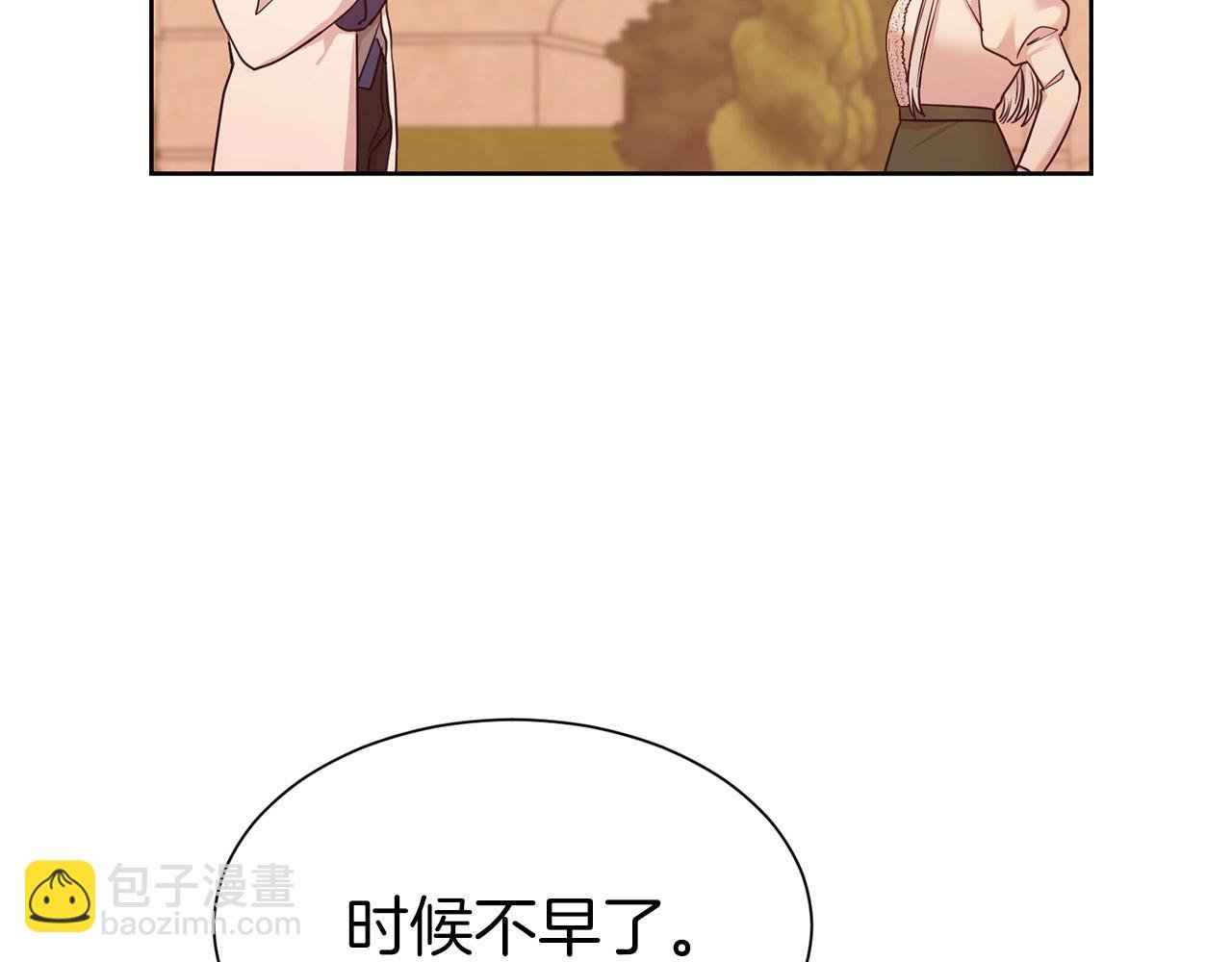 第11话 轻撩