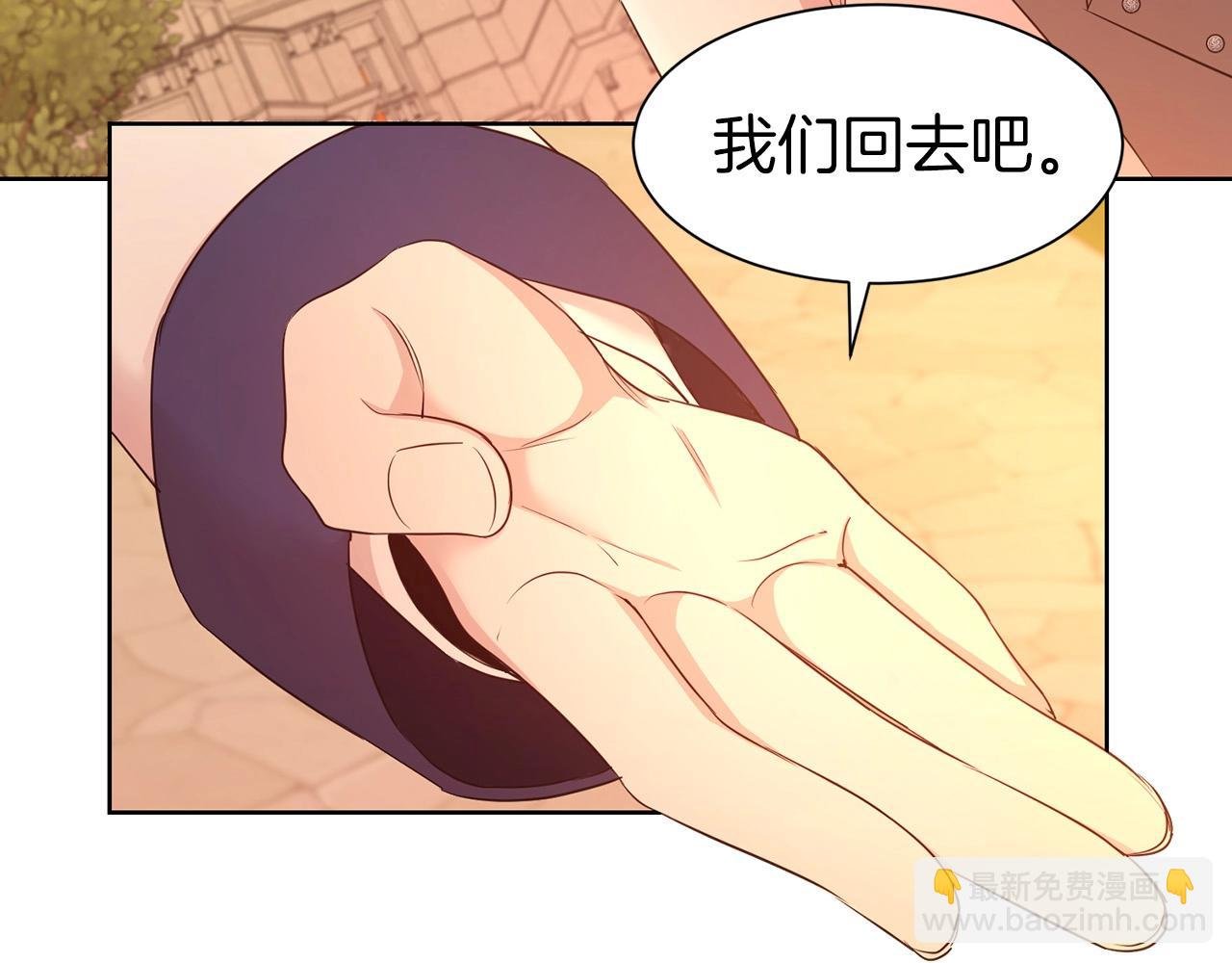 第11话 轻撩