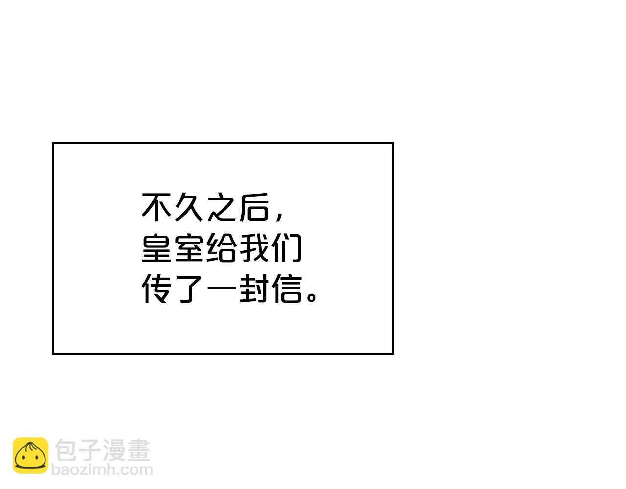 第11话 轻撩