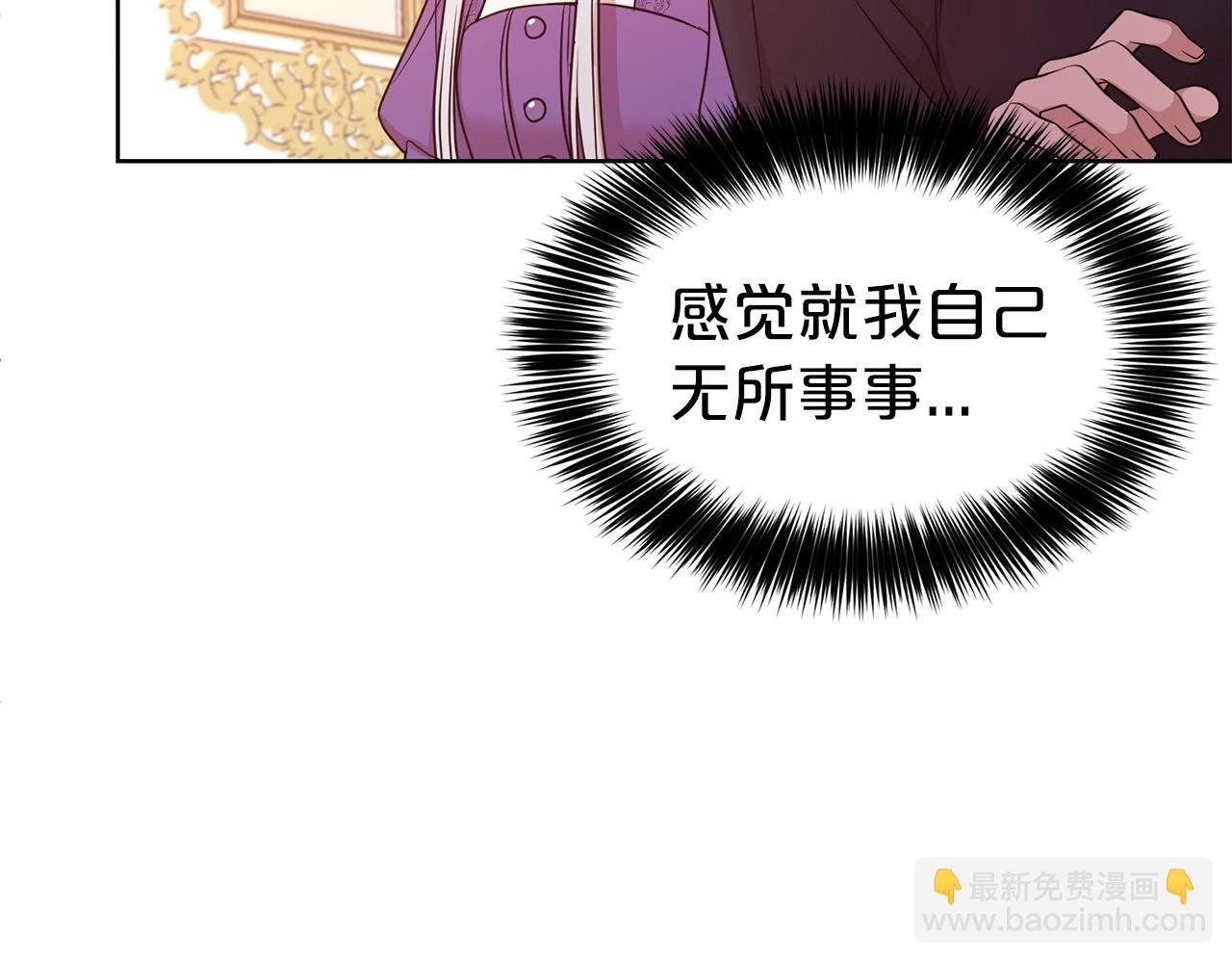 第11话 轻撩