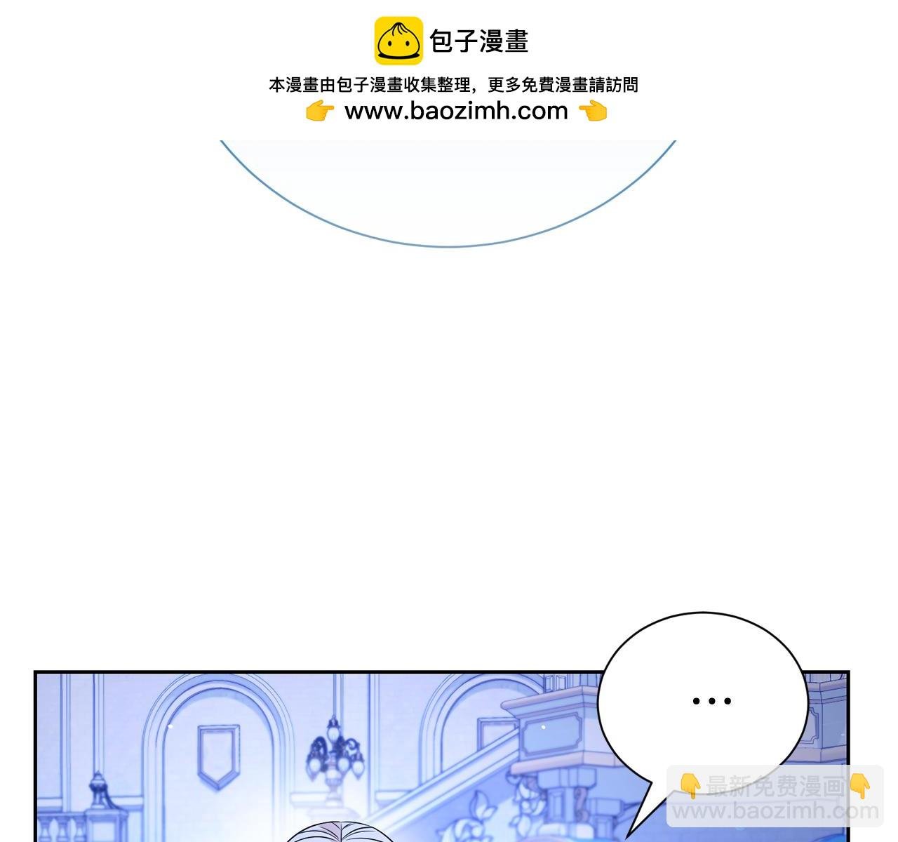 第119话 坦白怀孕