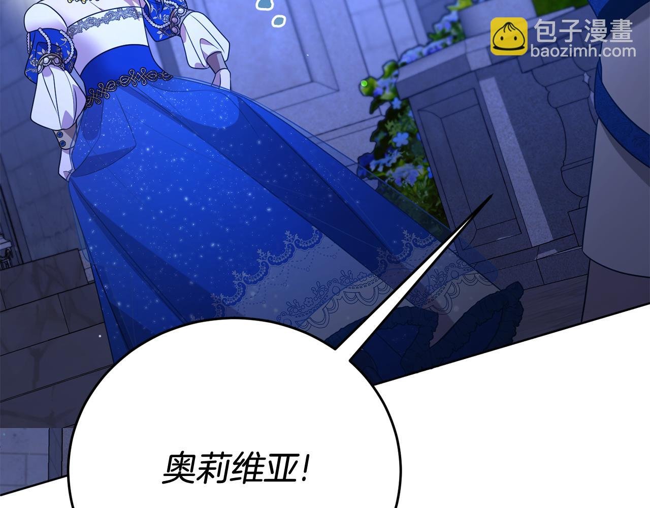 第119话 坦白怀孕