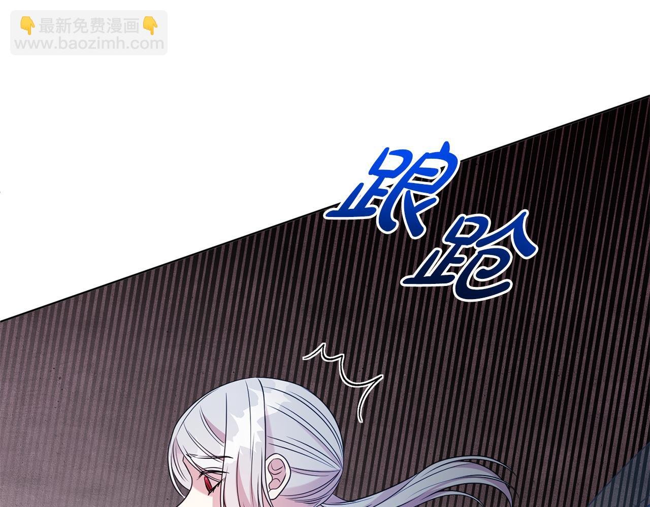 第119话 坦白怀孕