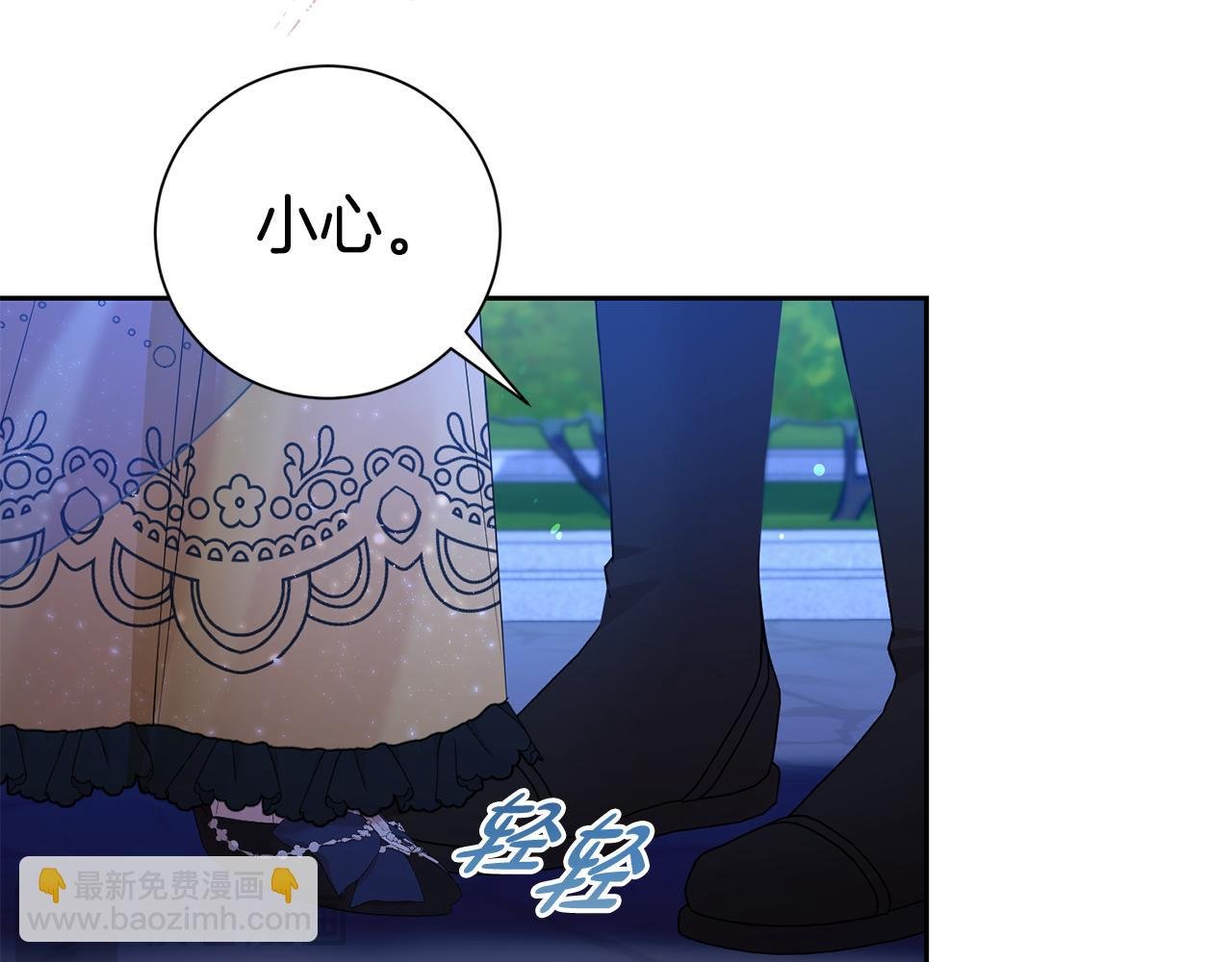 第119话 坦白怀孕