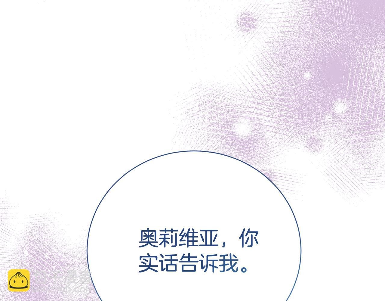第119话 坦白怀孕