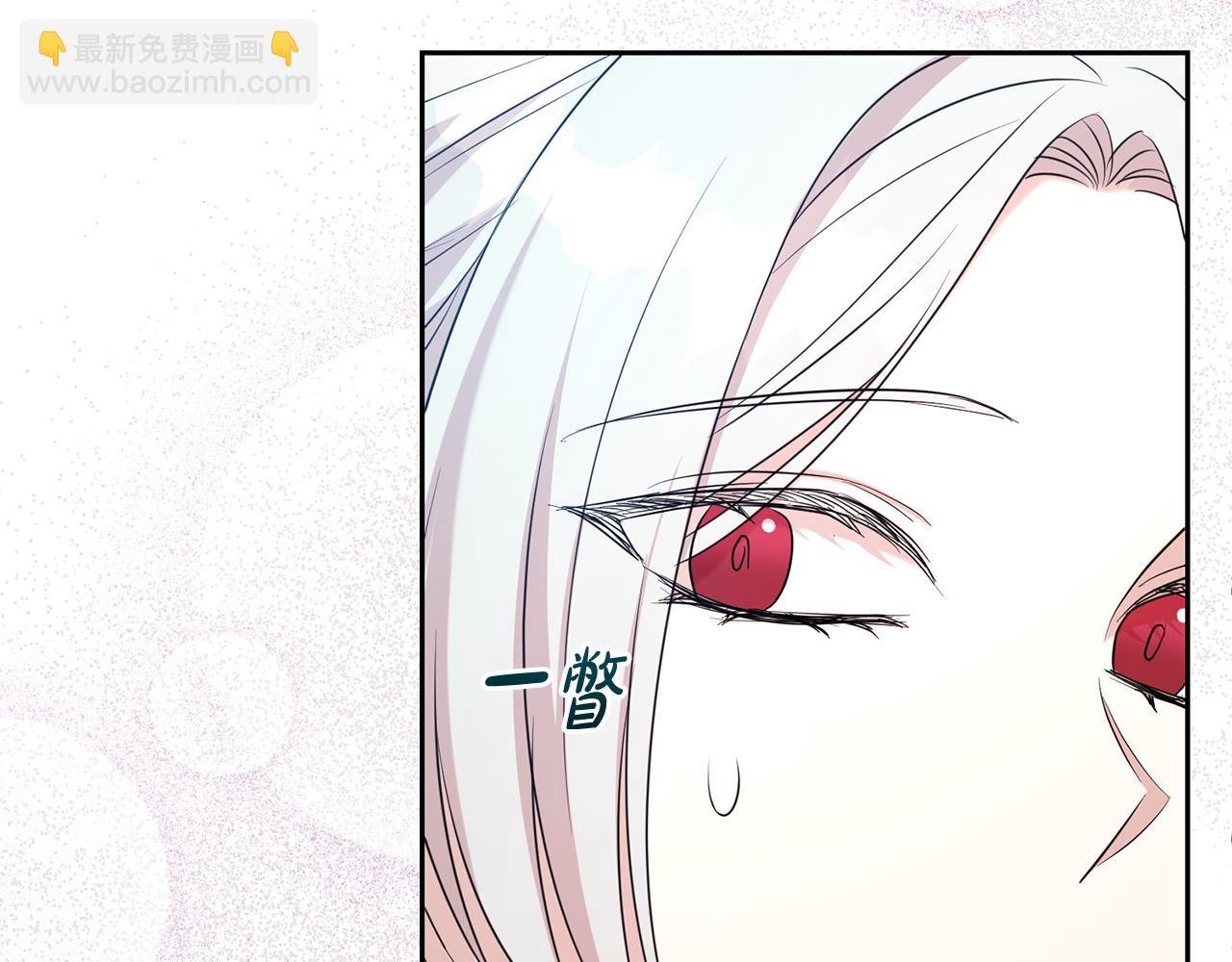 第120话 讨好岳父