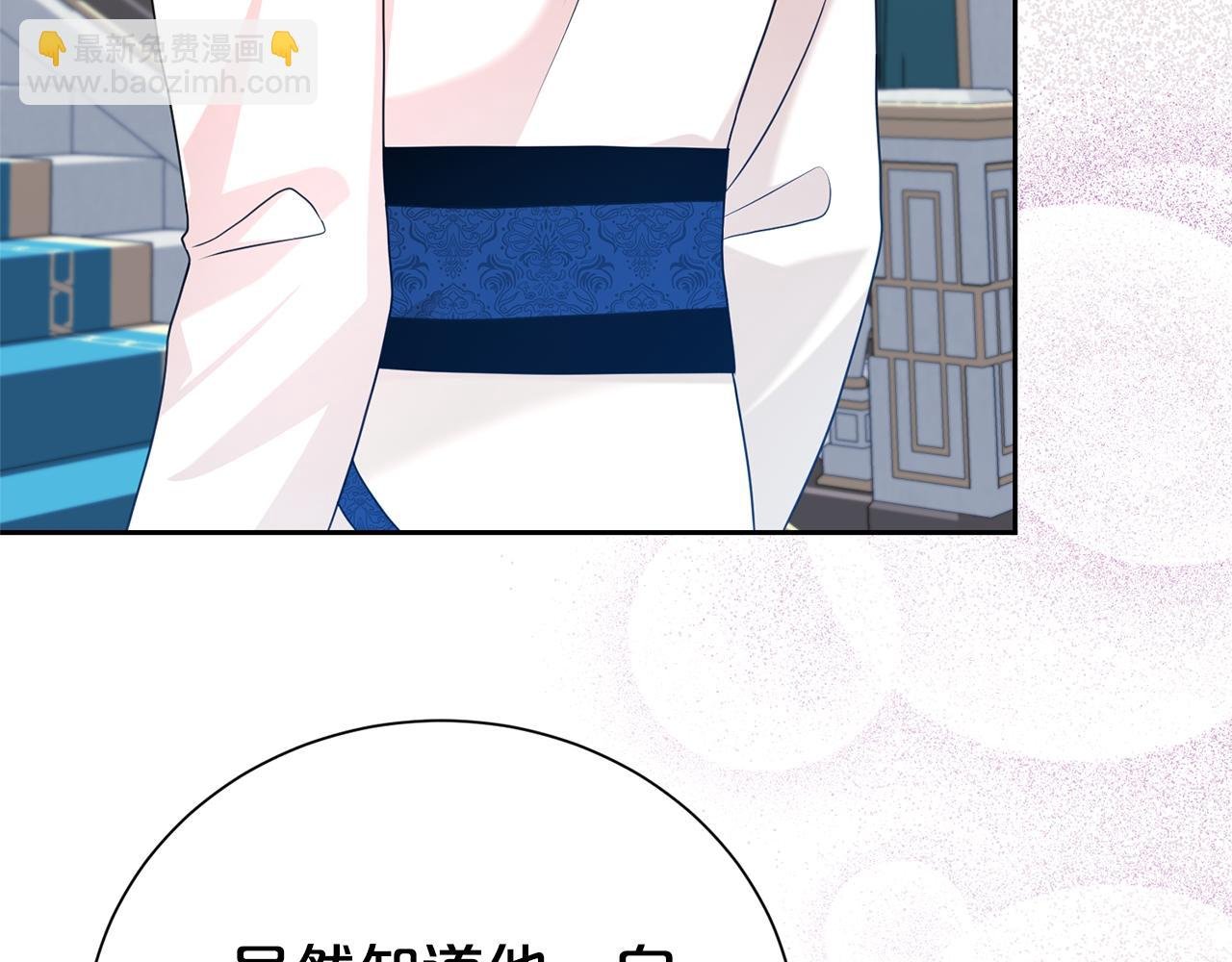第120话 讨好岳父