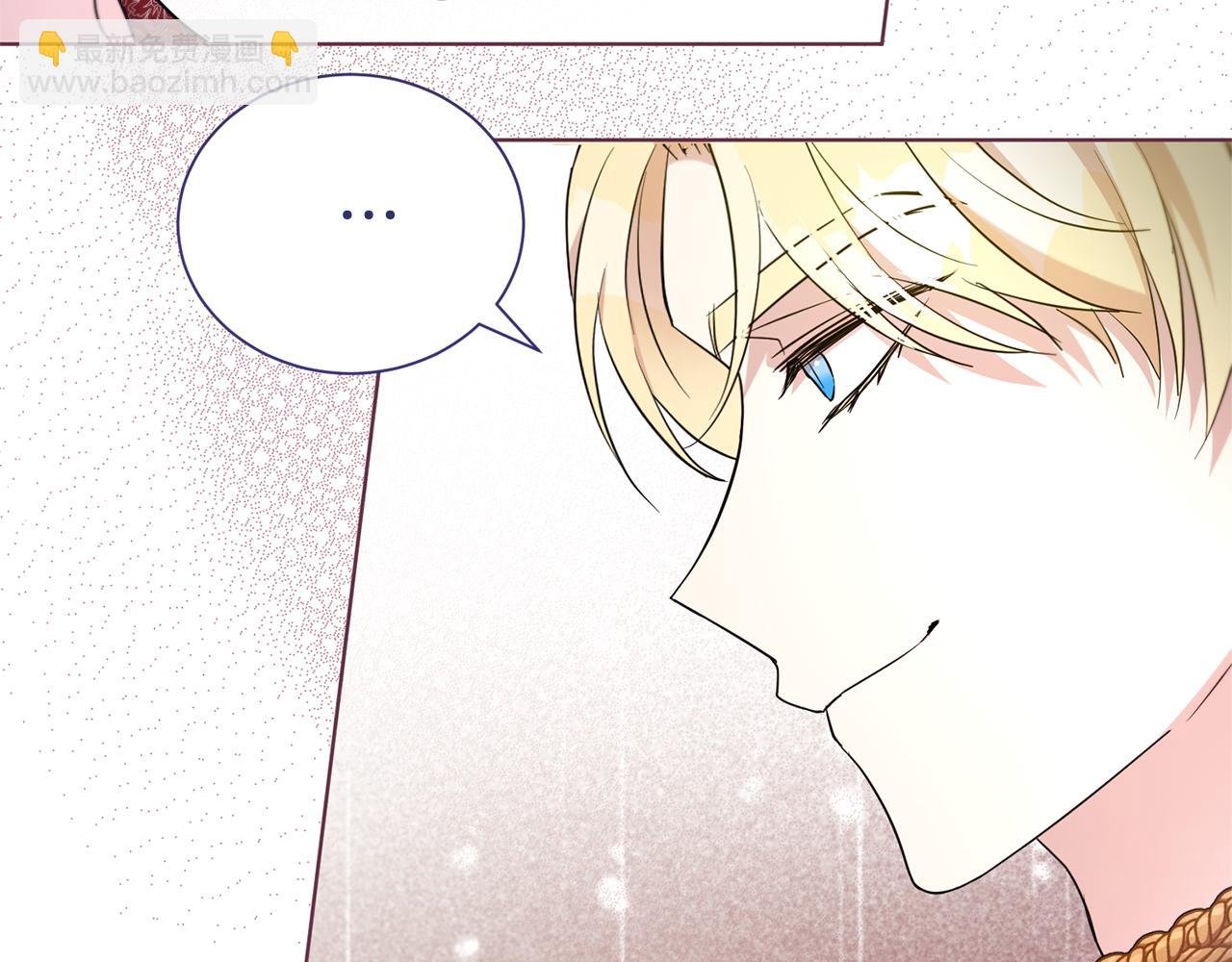 第120话 讨好岳父