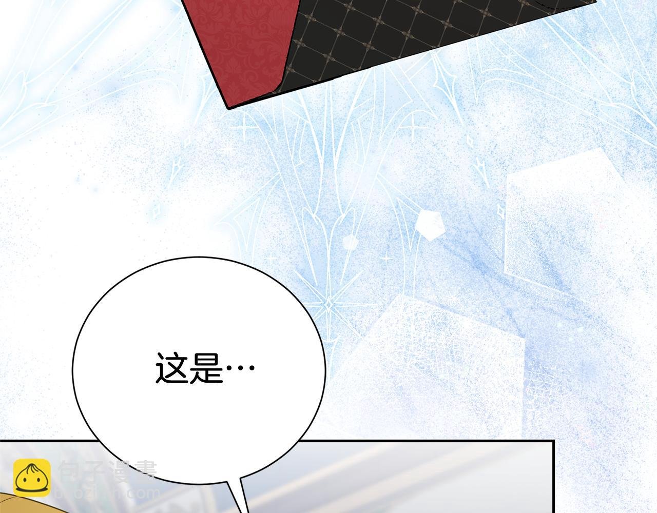 第120话 讨好岳父