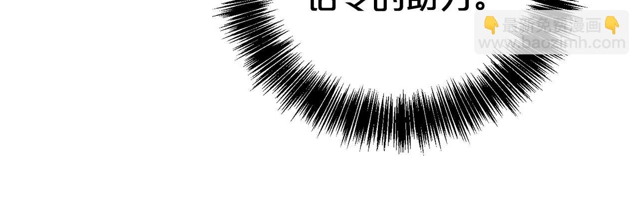 第120话 讨好岳父