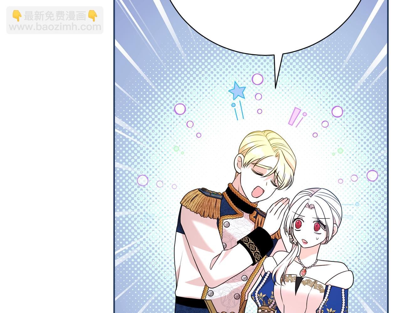 第120话 讨好岳父