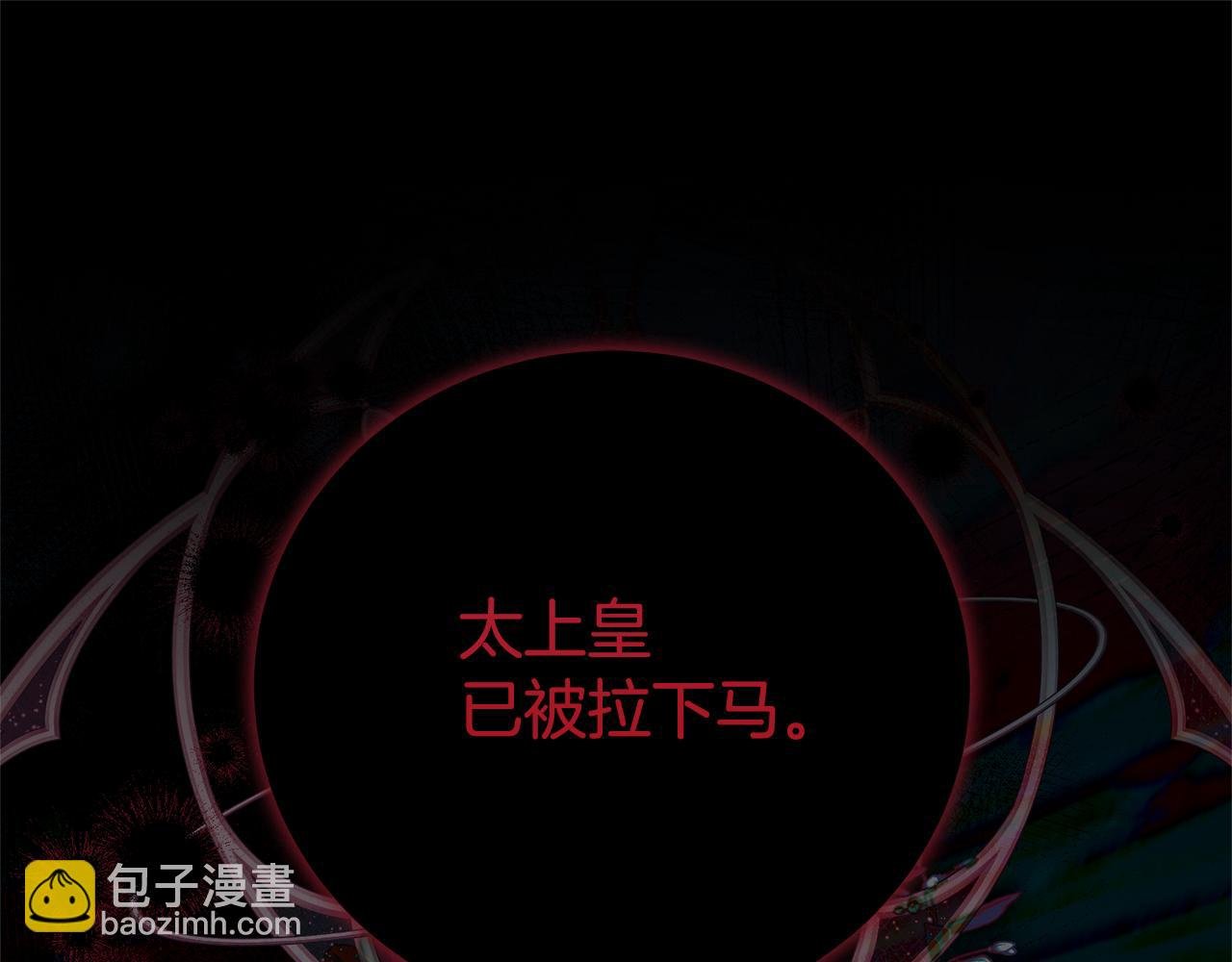 第121话 正式允许