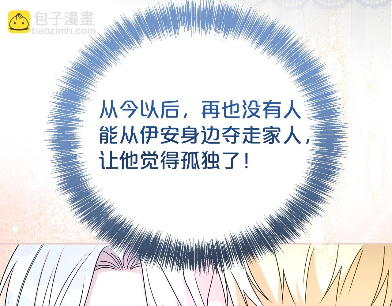 第121话 正式允许