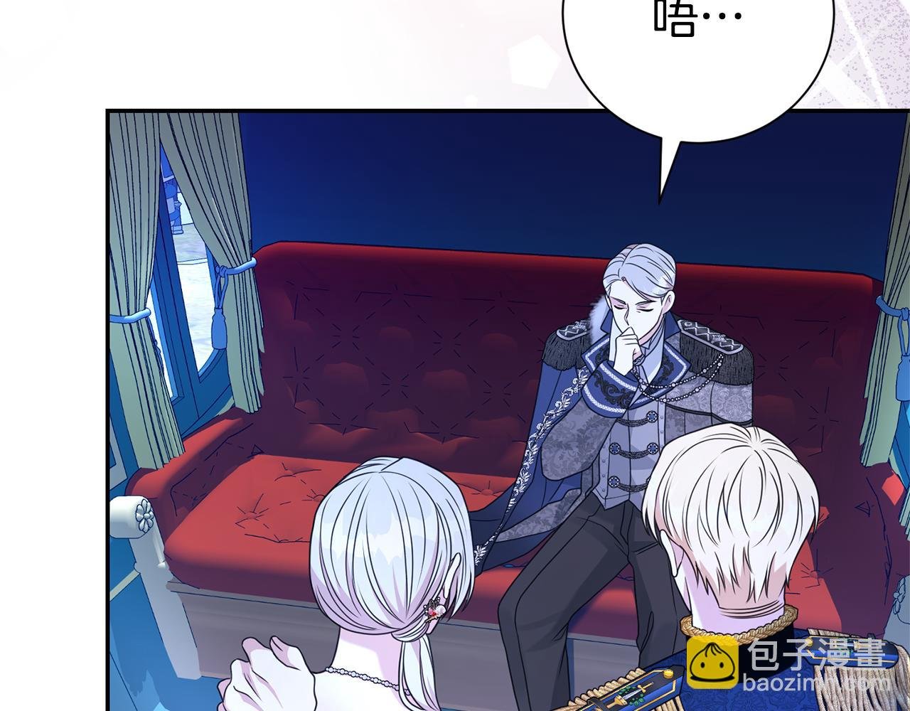 第121话 正式允许
