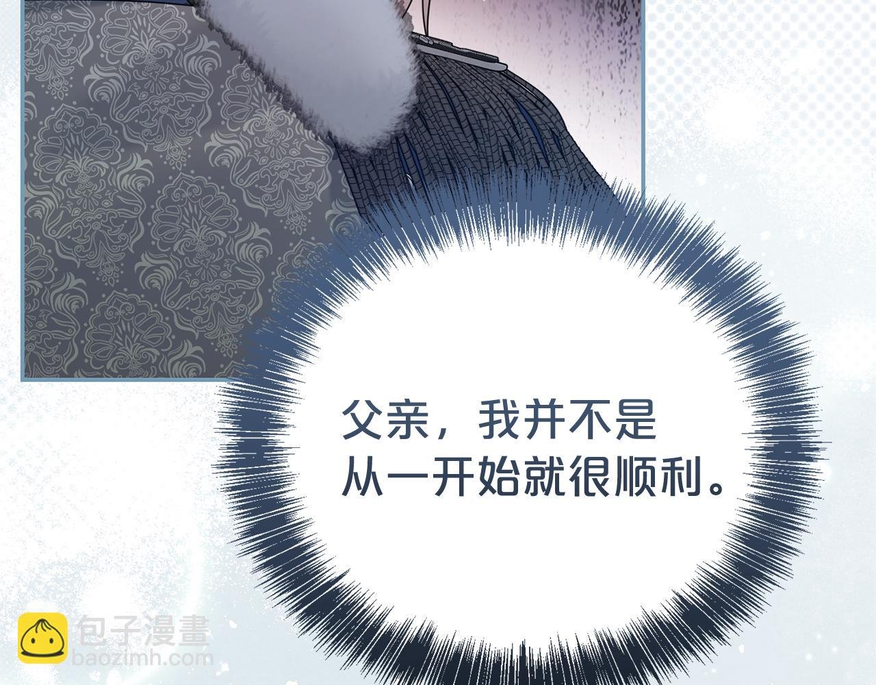 第121话 正式允许