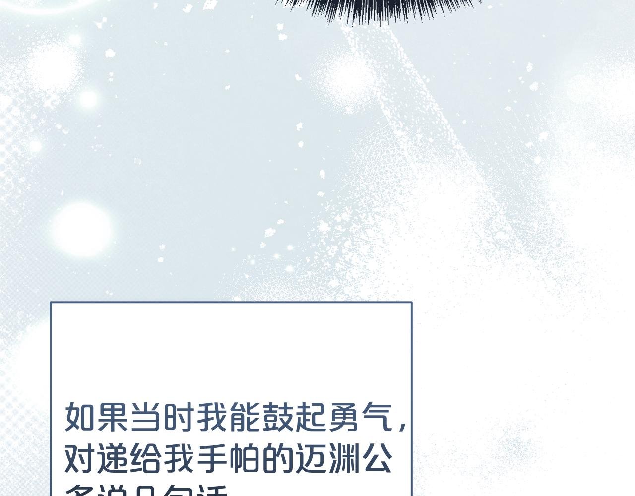 第121话 正式允许