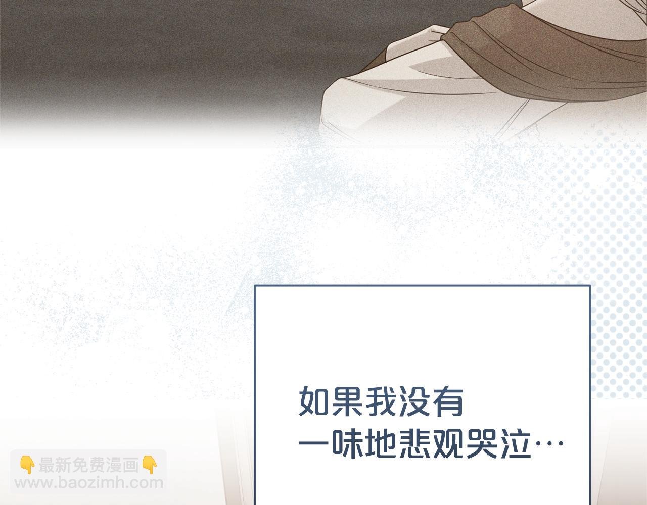第121话 正式允许