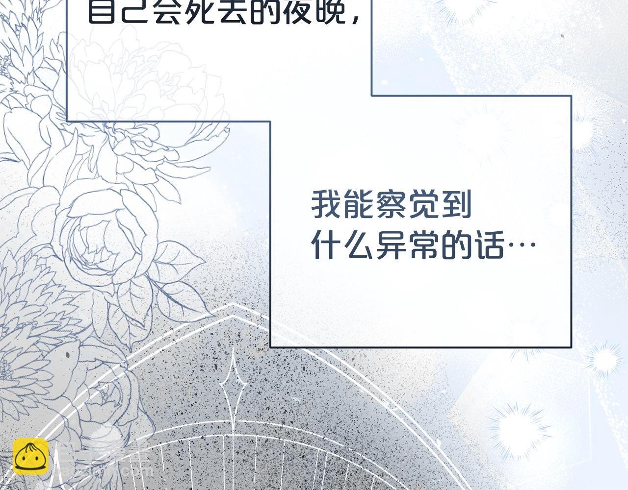 第121话 正式允许