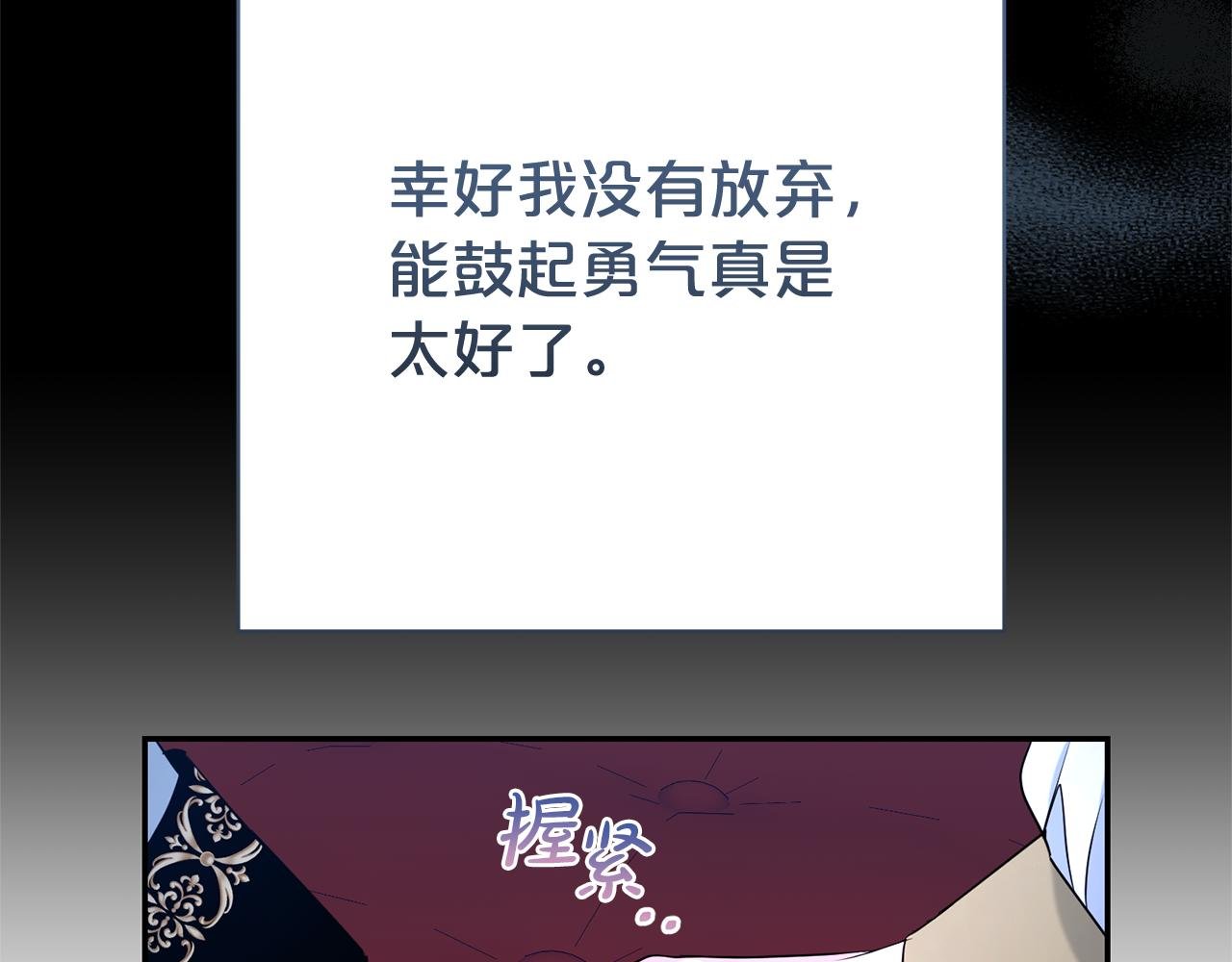第121话 正式允许