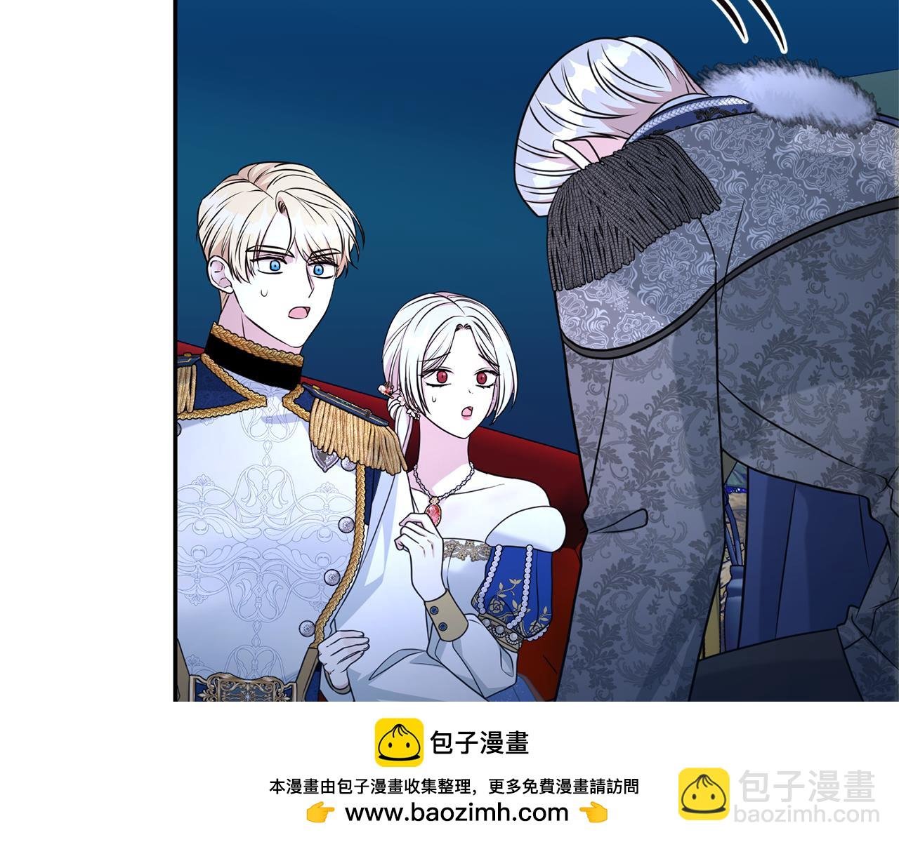 第121话 正式允许