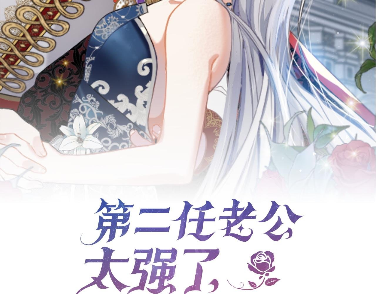 第122话 花园早餐
