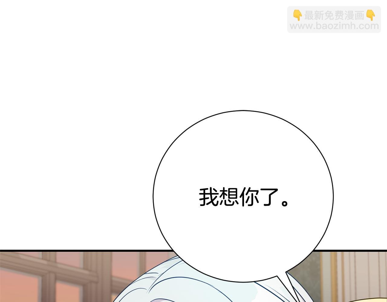 第122话 花园早餐