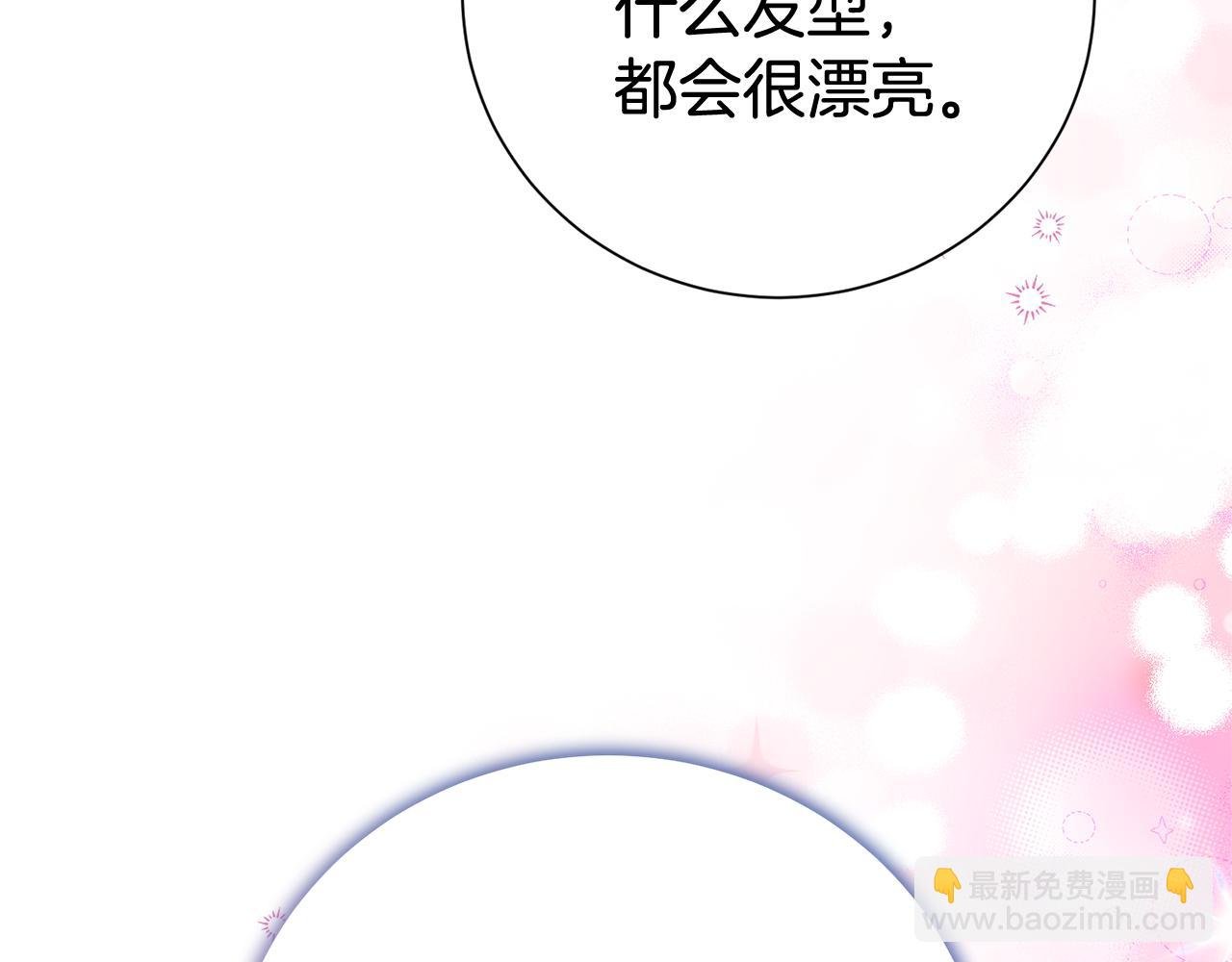 第122话 花园早餐